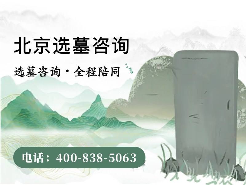 陵园入口